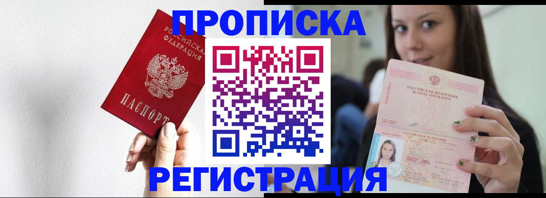 регистрация для дет. сада в Кинеле